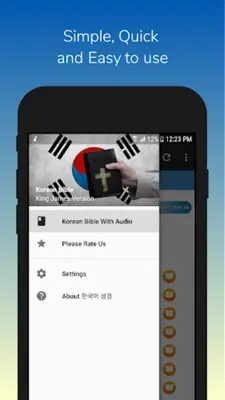 성경책 android App screenshot 7